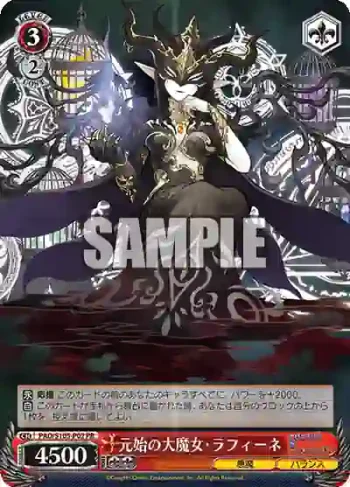 PAD/S105-P02 PR 元始の大魔女・ラフィーネ