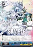 PAD/S105-P03 PR 冷菓の氷雪王・ミアーダ