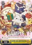 PAD/S105-P04 PR 初日の朱雀姫・レイラン