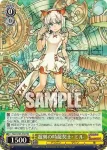PAD/S105-T02R RRR 遊刻の時龍契士・ミル