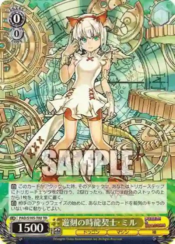 PAD/S105-T02 TD 遊刻の時龍契士・ミル