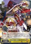 PAD/S105-T05 TD 星翔の大魔女・ファスカ