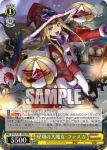 PAD/S105-T06 TD 古城の幻想・龍喚士ソニア＝グラン