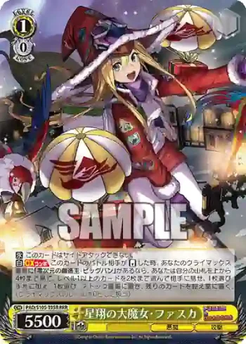 PAD/S105-T05R RRR 星翔の大魔女・ファスカ