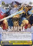 PAD/S105-T07R RRR 聖典の管理者・メタトロン