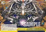 PAD/S105-T11 TD 烈空の紅龍喚士・ソニア