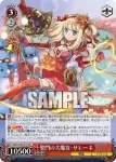 PAD/S105-T19 TD 聖門の大魔女・サレーネ