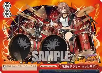 PAD/S105-T21 TD 溌溂なドラマー・ヴァレリア