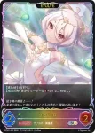 PCS01-002 SL コッコロ