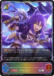 PCS01-004 SL リノ