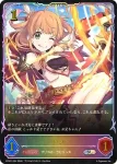 PCS01-004 SL リノ