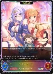 PCS01-004 SL リノ