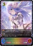 PCS01-011 SL シズル