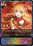 PCS01-013 SL ニノン
