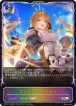 PCS01-015 SL キャル
