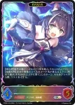PCS01-015 SL キャル