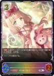 PCS01-016 SL キャル