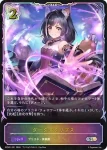 PCS01-020 SL ナナカ