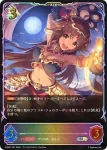 PCS01-028 SL イタズラ宣言