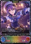 PCS01-031 SL シノブ