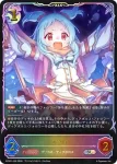 PCS01-035 SL アカリ