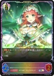 PCS01-044 SL キャプチャーストリング