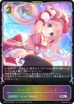 PCS01-044 SL キャプチャーストリング