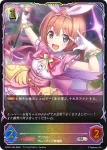 PCS01-044 SL キャプチャーストリング