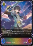 PCS01-048 SL プリンセスナイト