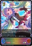 PCS01-050 SL アメス