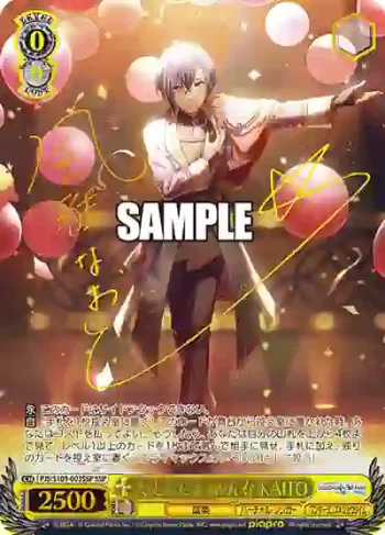 (簽名)PJS/S109-003SSP SSP 大丈夫だよ、みんな KAITO
