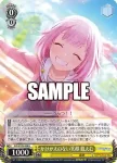 PJS/S109-008 U かけがえのない笑顔 鳳えむ