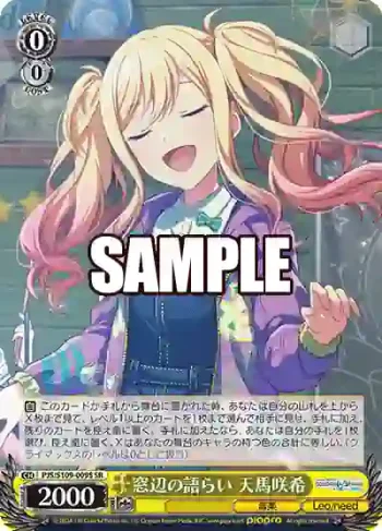 PJS/S109-009S SR 窓辺の語らい 天馬咲希