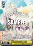 PJS/S109-009S SR 窓辺の語らい 天馬咲希