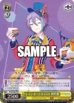 PJS/S109-016 C クッキー・エール 天馬咲希