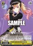 PJS/S109-016 C クッキー・エール 天馬咲希
