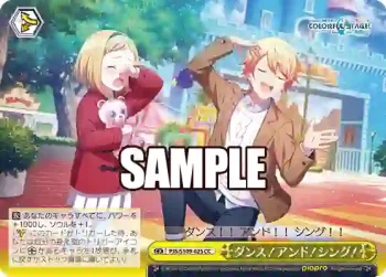 PJS/S109-025 CC ダンス！アンド！シング！