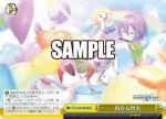 PJS/S109-028R RRR 内なる烈火