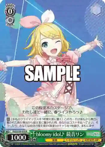 PJS/S109-032 R bloomy idol♪ 鏡音リン