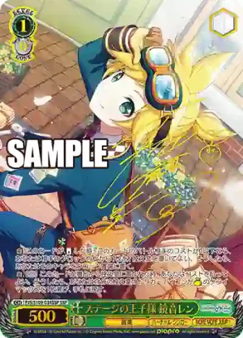 (簽名)PJS/S109-034SSP SSP ステージの王子様 鏡音レン