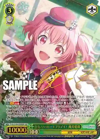 (簽名)PJS/S109-035SSP SSP 全力！ハッピーエブリデイ！ 桃井愛莉