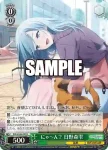 PJS/S109-037S SR にゃ～ん？ 日野森雫