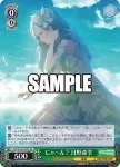PJS/S109-037S SR にゃ～ん？ 日野森雫