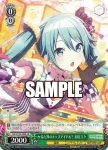 PJS/S109-040 U 答えを探して MEIKO