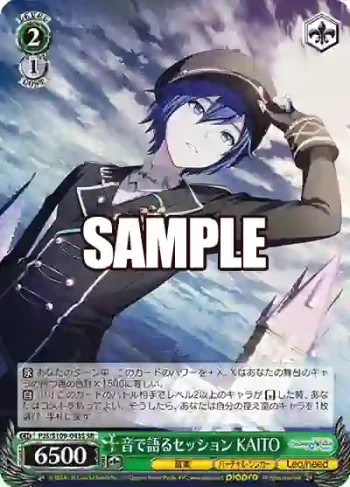 PJS/S109-043S SR 音で語るセッション KAITO