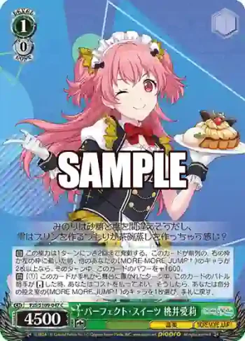 PJS/S109-047 C パーフェクト・スイーツ 桃井愛莉