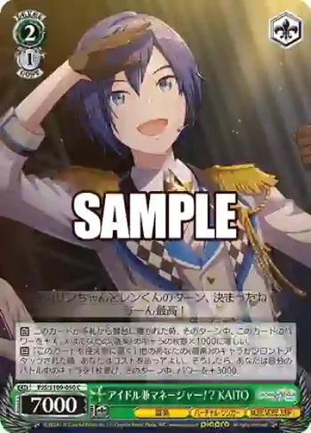 PJS/S109-050 C アイドル兼マネージャー！？ KAITO