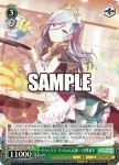 PJS/S109-052 C フェアリーランタン♪