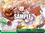 PJS/S109-054 CC 熱烈コール！