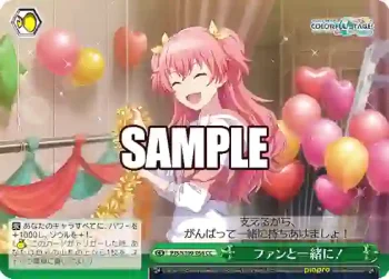 PJS/S109-056 CC ファンと一緒に！